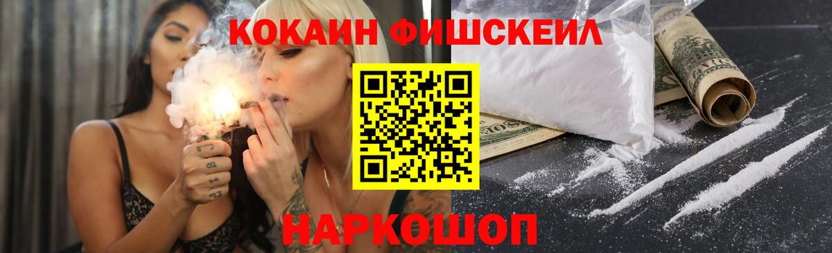 КОКАИН VHQ Усть-Илимск