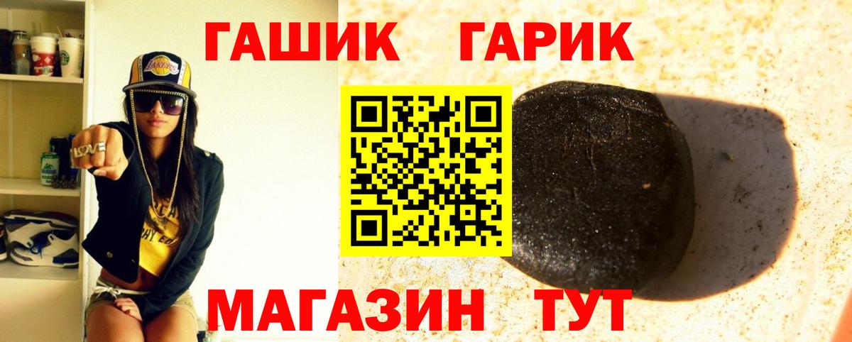 хочу наркоту  Вход с VPN  ГАШ AMNESIA HAZE  Усть-Илимск  ГАШИШ hashish 