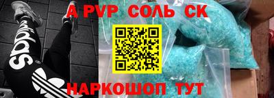 эйфоретик Краснознаменск