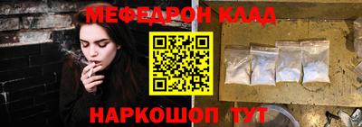 МДПВ Краснокаменск
