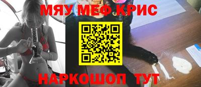 МДПВ Краснокаменск