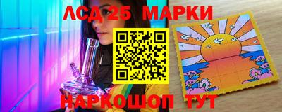 эйфоретик Краснознаменск