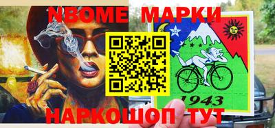 МДПВ Краснокаменск