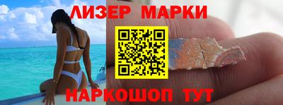 эйфоретик Краснознаменск