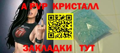 эйфоретик Краснознаменск