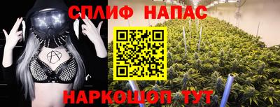 эйфоретик Краснознаменск