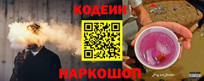 эйфоретик Краснознаменск