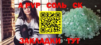эйфоретик Краснознаменск