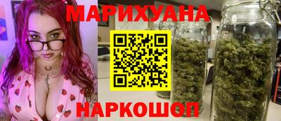 эйфоретик Краснознаменск