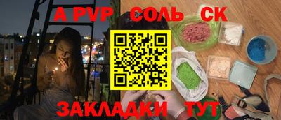МДПВ Краснокаменск