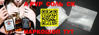 эйфоретик Краснознаменск