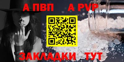 МДПВ Краснокаменск