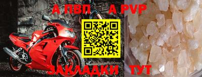 МДПВ Краснокаменск