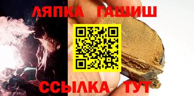 Альфа ПВП Краснодар