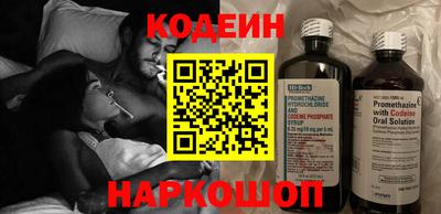 эйфоретик Краснознаменск
