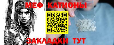 эйфоретик Краснознаменск