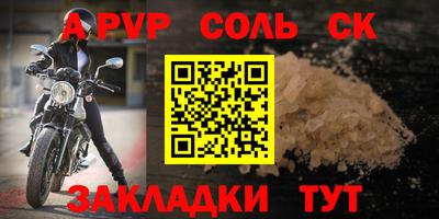 Альфа ПВП Краснодар