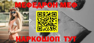 МДПВ Краснокаменск