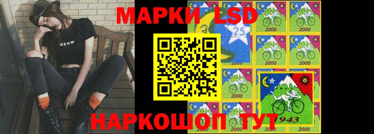 ЛСД экстази кислота  LSD-25 экстази кислота  Лсд 25 экстази  Усть-Илимск  Вход с VPN 