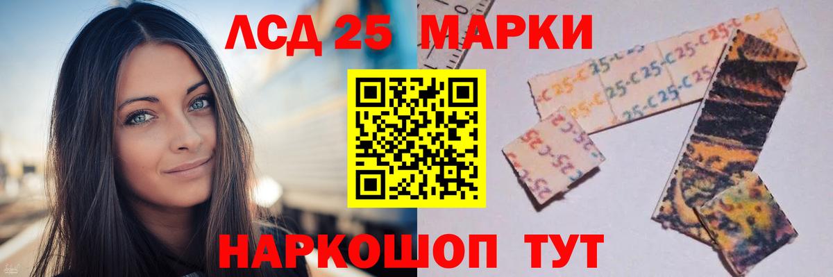 LSD-25 экстази ecstasy Усть-Илимск