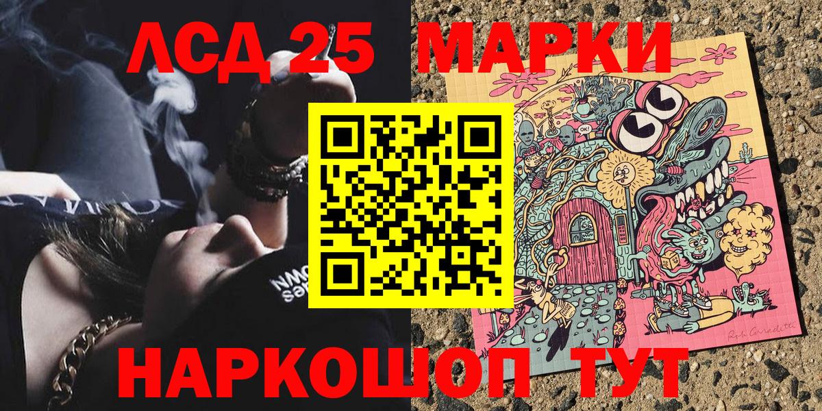 Марки NBOMe  Марки N-bome 1,5мг  Вход с VPN  Марки N-bome 1,5мг  Усть-Илимск 